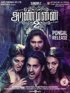 Постер: Aranmanai 2