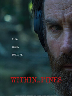 Среди сосен