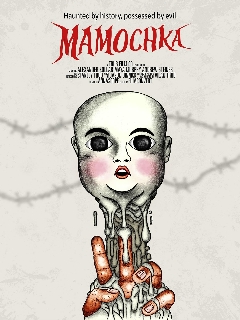 Постер: Мамочка