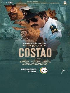 Постер: Костао