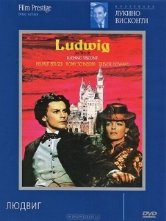 Постер фильма «Людвиг»