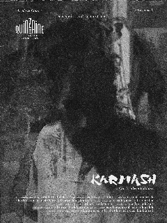 Постер фильма «Кармаш»