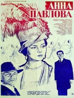 Anna Pavlova película online en español