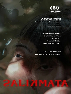 Постер фильма «Странный лес»