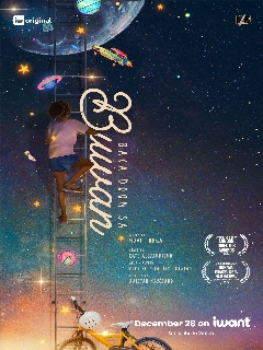 Постер фильма «Где-то в космосе»