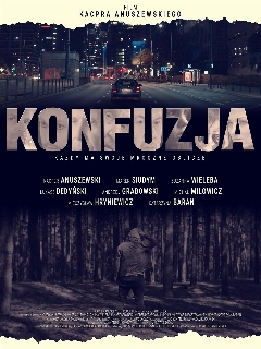 Постер: Путаница