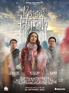 Постер: Жажда перемен