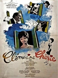 Постер фильма «Клементин, дорогая»
