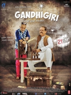 Постер: Gandhigiri