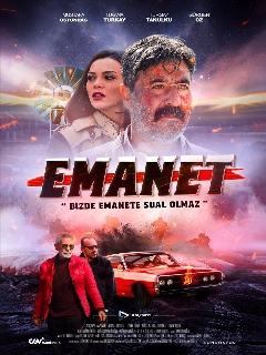 Постер: Доверие