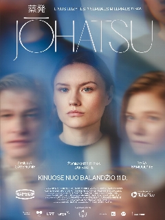 Постер: Испарившиеся
