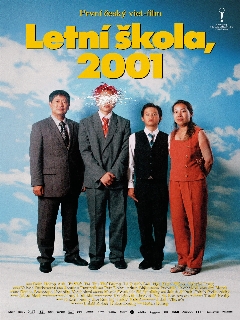 Постер: Летняя школа 2001