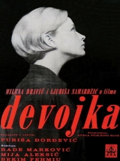 Постер фильма «Девушка»