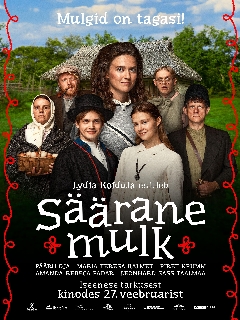 Постер: Ай да мульк!