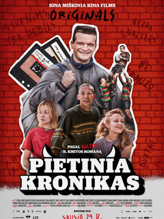 Постер: Южные хроники