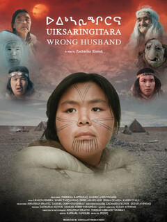 Постер: Uiksaringitara