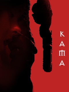 Постер: Кама