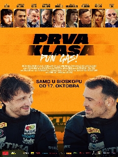 Постер фильма «Первый класс: Полный ход!»