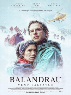 Постер фильма «Идеальный шторм»