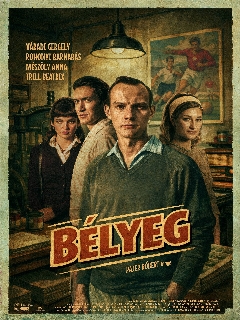 Постер фильма «Марка»