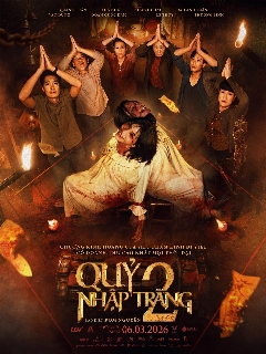 Постер: Труп 2