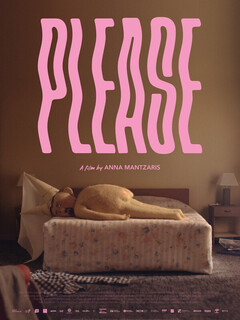 Постер: Желание