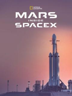 Постер: MARS: Inside SpaceX