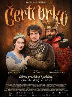 Постер: Волшебное перо
