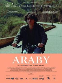 Постер: Аравия