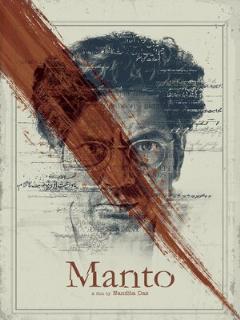 Постер: Манто