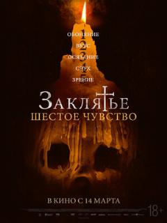 Desaparecer Por Completo película online en español