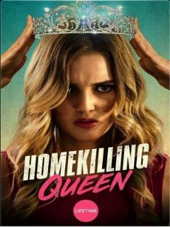 Постер: Homekilling Queen