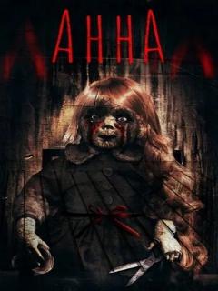 Постер: Анна
