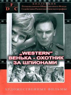 Постер: Красно солнышко