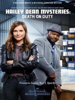 Постер: Hailey Dean Mysteries: Death on Duty