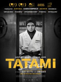 Постер: Татами