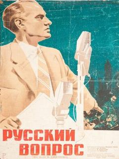 Постер: Русский вопрос