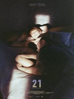 Постер: 21 позиция
