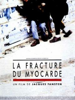 Лечение миокарда