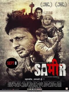 Постер: Sameer