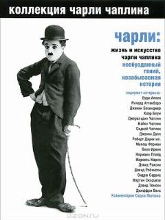 Постер: Чарли: Жизнь и искусство Чарли Чаплина