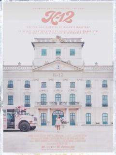 Постер: K-12