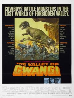 Долина Гванги