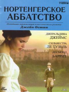 Постер: Нортенгерское аббатство