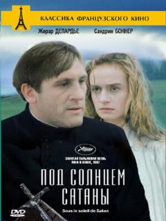 Постер фильма «Под солнцем Сатаны»