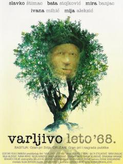 Постер: Обманчивое лето 68-го