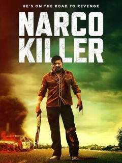 Постер: El Jardin aka: Narco Killer
