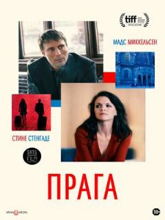 Постер: Прага