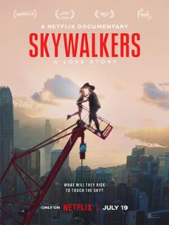 Постер: Skywalkers: История одной пары