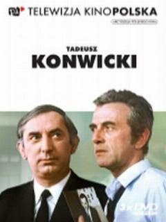 Постер: Как далеко отсюда, как близко